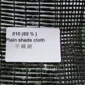 810 60%,平織遮光網 (只有黑色)