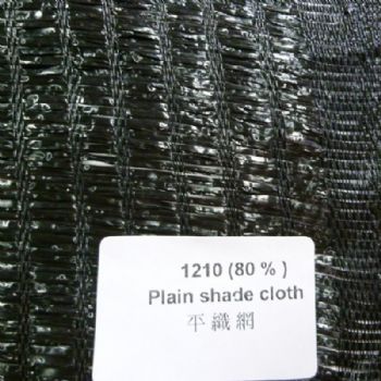 1210-80%,平織遮光網 (只有黑色)